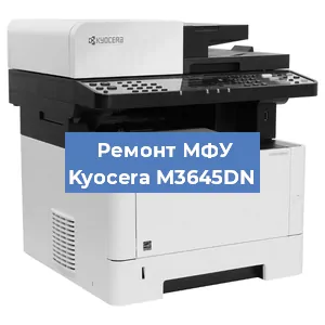 Замена ролика захвата на МФУ Kyocera M3645DN в Белгороде